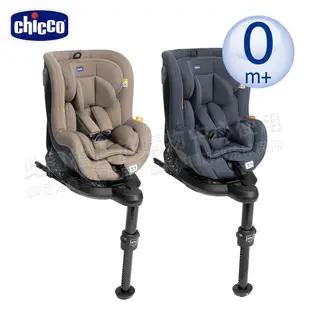 chicco-Seat2Fit Isofix安全汽座-2色