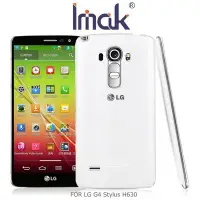 在飛比找Yahoo!奇摩拍賣優惠---庫米--IMAK LG G4 Stylus H630 羽