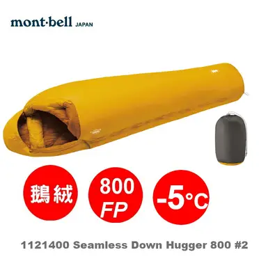 ├登山樂┤日本mont-bell Seamless Down Hugger 800#2 女款睡袋