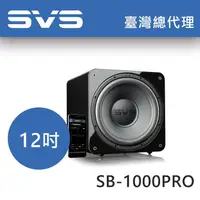 在飛比找蝦皮購物優惠-【愛樂音響 高雄旗艦館】美國SVS超低音 SB-1000PR