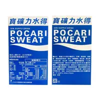 在飛比找松果購物優惠-【66g】寶礦力粉末包 運動飲料 寶礦力水得 寶礦力 電解質