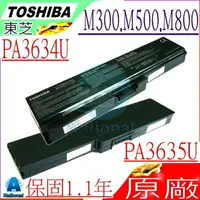 在飛比找樂天市場購物網優惠-TOSHIBA PA3634U-1BAS 電池(原廠)-東芝