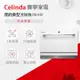 【Celinda 賽寧家電】6人份簡約美型洗碗機DB-600(110V/桌上型/不含安裝)