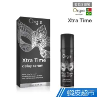 在飛比找蝦皮商城優惠-葡萄牙ORGIE XTRA TIME 男性長效矽靈潤滑液 蝦