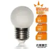 【太星電工】觀自在LED磨砂燈泡E27/0.5W/琥珀光 ANA526Y.