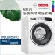 BOSCH 博世-10公斤智慧高效洗脫烘滾筒洗衣機 WDU28560TC【220V】含一次基本安裝基本配送