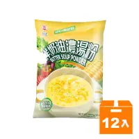 在飛比找樂天市場購物網優惠-日正 鮮奶油濃湯粉 100g (12入)/箱 【康鄰超市】