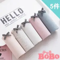 在飛比找momo購物網優惠-【BoBo 少女系】北歐風素雅純色5件入 學生內褲 少女低腰