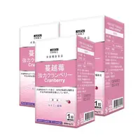 在飛比找momo購物網優惠-【日本味王】強效蔓越莓錠 3瓶(共90粒/私密呵護)