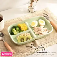 在飛比找momo購物網優惠-【Homely Zakka】北歐陶瓷健康分隔餐盤_12款任選