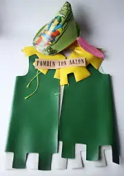 RARE VINTAGE 70'S ROBIN HOOD KIDS COSTUME + LITHO HAT MADE IN GREECE NEW !