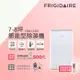 【3/28-5/22下單登記送電烤盤】美國富及第Frigidaire 7-8坪 節能省電 除濕機 FDH-1335Y 抗菌濾網★贈冰箱清淨機