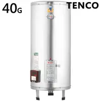 在飛比找蝦皮商城優惠-電光牌(TENCO)40加侖電能熱水器 ES-92B040