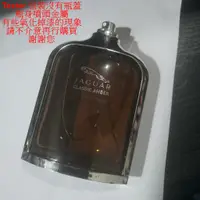 在飛比找蝦皮購物優惠-Jaguar Classic Amber 積架琥珀淡香水 1