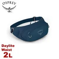 在飛比找樂天市場購物網優惠-【OSPREY 美國 Daylite Waist 2 腰包《