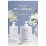 雪玲妃氨基酸洗面乳 SNEFE FACIAL CLEANSER  DEEP CLEANSING 潔面慕斯深層清潔毛孔控油