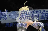 在飛比找Yahoo!奇摩拍賣優惠-手辦日版現貨 GSC Fate stay saber lil