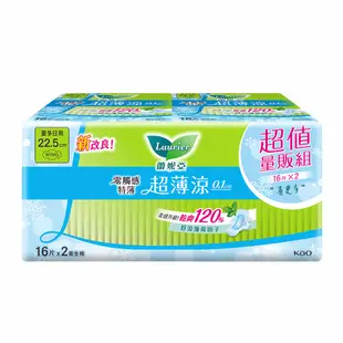 【蕾妮亞】零觸感特薄 超薄涼量多 日用型衛生棉 12入組 (22.5cm-25cm)│花王旗艦館