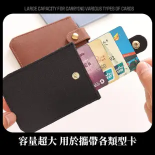 【超薄外出】抽拉式卡皮革夾包(大容量 悠遊卡套 防水卡套 質感 票卡套 名片 銀行卡 識別證)