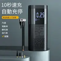 在飛比找樂天市場購物網優惠-可打統編 公司貨 充氣王mini 電動充氣機 充氣機 打氣機