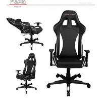 在飛比找Yahoo!奇摩拍賣優惠-DXRACER FD57 家用電腦椅遊戲電競椅網吧座椅可躺F