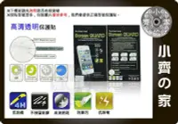 在飛比找Yahoo!奇摩拍賣優惠-小齊的家 Samsung i9220 Galaxy Note