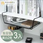 【MAMORU】下掛式收納籃-一般款－3入(層架/收納籃/置物籃/掛籃/吊籃/鐵架層架置物架)