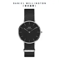 在飛比找蝦皮商城優惠-【Daniel Wellington】DW 手錶 Petit