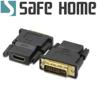 在飛比找松果購物優惠-DVI TO HDMI 轉接頭 高清視頻轉換頭 DVI (2