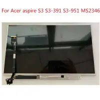 在飛比找蝦皮購物優惠-✴13.3" lcd 屏幕顯示適用於宏碁 aspire S3