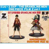 在飛比找蝦皮購物優惠-DXF 航海王 劇場版Z 魯夫 騙人布 ★日版★