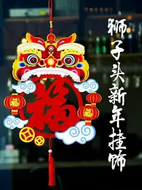 在飛比找樂天市場購物網優惠-豬年掛件 新年掛件2019豬年過年春節創意掛飾店鋪店面室內裝