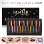 【現貨】12COLORS GLITTER PIGMENT WATERPROOF LIQUID EYELINER SET