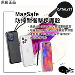 CATALYST｜防摔耐衝擊保護殼 MAGSAFE 手機殼