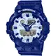 【CASIO】卡西歐 G-SHOCK 青花瓷系列 雙顯手錶 GA-700BWP-2A 台灣卡西歐保固一年