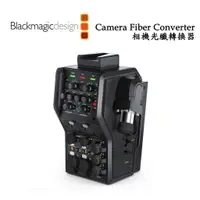 在飛比找樂天市場購物網優惠-【EC數位】Blackmagic 黑魔法 Camera Fi