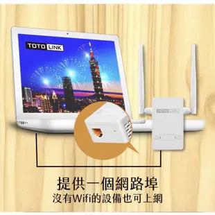 TOTOLINK EX200 雙天線 無線WIFI訊號增強器 延伸器 中繼器 強波器 訊號放大器 二手