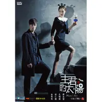 在飛比找蝦皮商城優惠-[韓劇]主君的太陽 6DVD [雙語版] ( 蘇志燮/孔曉振