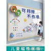 🚚免運🚚現貨🚚♈小黑板兒童家用白板墻貼磁性寶寶嬰幼兒寫字板涂鴉支架式可擦畫板