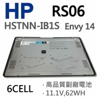 在飛比找樂天市場購物網優惠-HP RS06 6芯 日系電芯 電池 RS06 HSTNN-