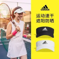 在飛比找Yahoo!奇摩拍賣優惠-潮款adidas愛迪達網球帽女跑步運動帽夏季男空頂帽高爾夫球