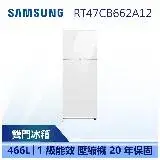 在飛比找遠傳friDay購物精選優惠-【SAMSUNG 三星】 466L BESPOKE 設計品味