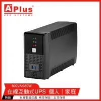 在飛比找momo購物網優惠-【特優Aplus】Plus1E-US600N 600VA U