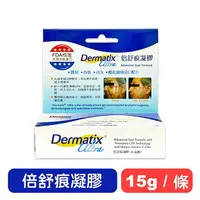 在飛比找樂天市場購物網優惠-【DERMATIX ULTRA】倍舒痕凝膠-15g [原廠公