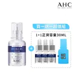 【AHC】瞬效B5微導玻尿酸保濕精華液30ML