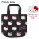 三麗鷗【 SAS日本限定 】凱蒂貓 (I Love Hello Kitty) 45th 折疊收納式 手提袋 購物袋