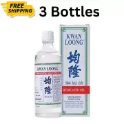 3 X 57ml Kwan Loong Medicated Aromatic Oil Relieve Pain Malaysia Chinese