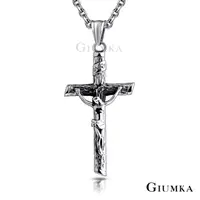 在飛比找PChome24h購物優惠-GIUMKA 救贖白鋼十字架項鍊 MN08096