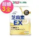 統欣生技 芝麻素EX 30粒 x3盒