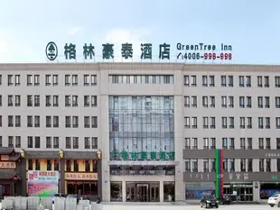 GreenTree Inn Gannan Hezuo Shi Commercial Street Express Hotel